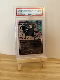 Magic The Gathering Final Fantasy Black Traveling Chocobo Japanese PSA 10 💎 - Image 1
