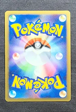 Pokemon cards Arceus LV.X Holo 1st Ed 077/09 Pt4, 2009, MP+. - Image 2