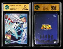 CCG GemMint 10 2025 KAYOU Saint Seiya CCG Card SS-BSR-024 Bud 409/599 - Image 3