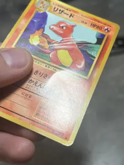 Japanese Charmeleon Base Set No. 005 Uncommon Vintage Pokemon Card (Heavy Play)3 - Image 2