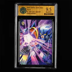 CCG GemMint 9.5 2025 KAYOU Saint Seiya CCG Card SS-BSR-022 Fenrir 433/599 - Image 1