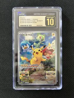CGC Pristine 10 Pikachu 001/SV-P CHINESE Promo Holo Pokemon Card - Image 1