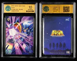 CCG GemMint 10 2025 KAYOU Saint Seiya CCG Card SS-BSR-022 Fenrir 515/599 - Image 3