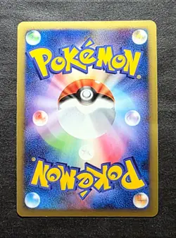 Pokemon cards Arceus LV.X Holo 011/017 Pt, 2009, MP+. - Image 2