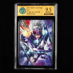 CCG GemMint 9.5 2025 KAYOU Saint Seiya CCG Card SS-BSR-021 Thor 552/599 - Image 1