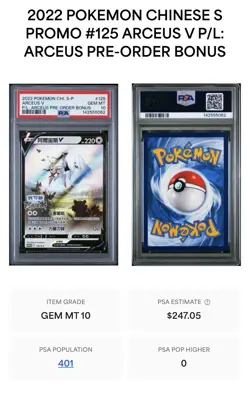 2022 Pokemon Arceus V 125/S-P Legends Pre-Order Promo PSA 10! - Image 3