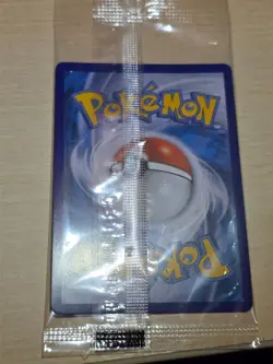 Swallowed Up Pikachu Movie exclusive PROMO Sealed Pack 105/S-P- Korean ver - Image 2