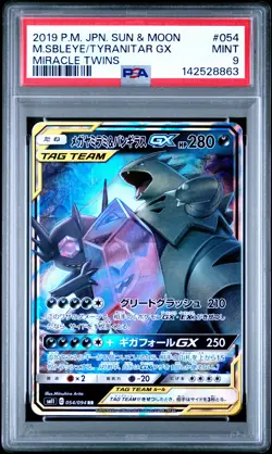 2019 POKEMON JPN SUN & MOON MIRACLE TWINS #054 MEGA SABLEYE & TYRANITAR GX PSA 9 - Image 1