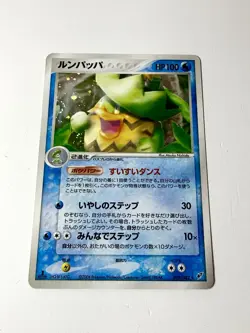 Ludicolo 027/082 Clash of the Blue Sky Holo Rare 1st Ed Japanese Pokemon NM/EX - Image 1