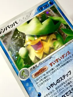 Ludicolo 027/082 Clash of the Blue Sky Holo Rare 1st Ed Japanese Pokemon NM/EX - Image 2