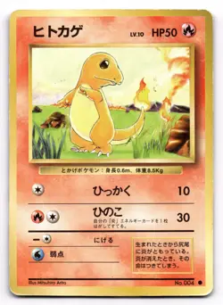 Charmander No. 004 Common Base Set Pokemon Japanese US SELLER DMG - Image 1