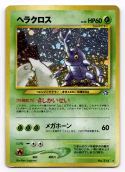 Heracross No. 214 Rare Neo Genesis Pokemon Japanese US SELLER DMG - Image 1