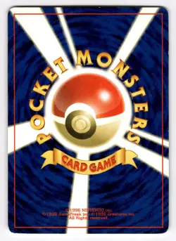 Kabuto No. 140 Common Fossil Pokemon Japanese US SELLER DMG - Image 2
