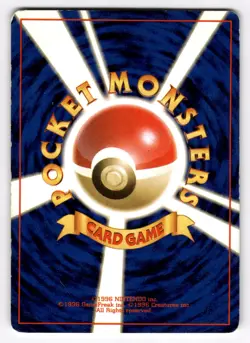 Wartortle No. 008 Uncommon Base Set Pokemon Japanese US SELLER DMG - Image 2