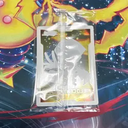 Yu-Gi-Oh! Konami Seto Kaiba Field Center Card Duel Devastator Promo Foil - Image 2