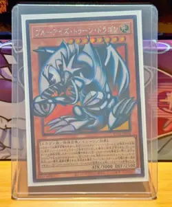 Yugioh OCG Japanese Revolution Blue-Eyes Toon Dragon SER-OF RV01-JP008 NM Asian - Image 1