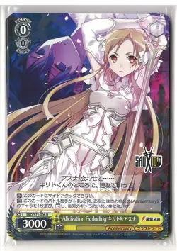 Weiss Schwarz SAO Sword Art Online 10th Anniversary (Light Novel) R & RR SINGLES - Image 3