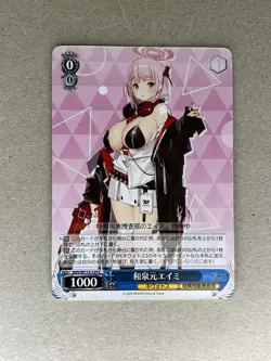Weiss Schwarz Blue Archive Eimi Izumi BAV/W112-129 C - Image 1
