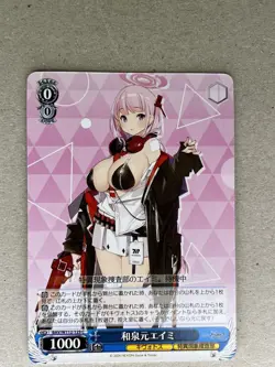 Weiss Schwarz Blue Archive Eimi Izumi BAV/W112-129 C - Image 3
