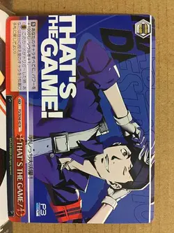 Junpei Iori P3/SE46-43 N Weiss Schwarz Card Persona 3 Reload - Image 1