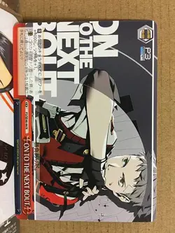 Akihiko Sanada P3/SE46-44 N Weiss Schwarz Card Persona 3 Reload - Image 1