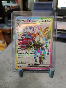Hydreigon Ex SR 124/106 sv8 Super Electric Breaker Japanese Pokemon Card - NM+ - Image 1
