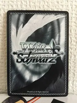 Ryuji Sakamoto P5/S45-018 Weiss Schwarz Card Persona 5 - Image 2