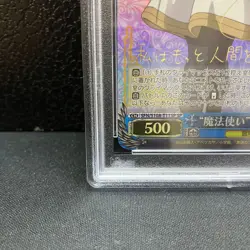 PSA 10 Weiss Schwarz Magician Frieren SP Signature Beyond Journey's End Foil JP - Image 5