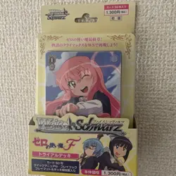 Weiss Schwarz The Familiar of Zero F Trial Deck First Edition 50 Cards - Image 1