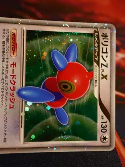 LP (1st ed)JAPANESE Pokemon PORYGON-Z LV.X Card DP5 TEMPLE OF ANGER Holo SWIRL#3 - Image 2