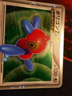 LP (1st ed)JAPANESE Pokemon PORYGON-Z LV.X Card DP5 TEMPLE OF ANGER Holo SWIRL#3 - Image 5