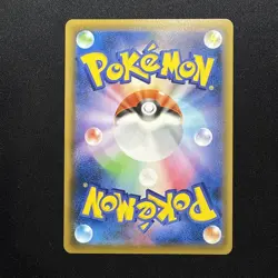 Basic Psychic Energy 095/070 UR - S6K Jet Black Spirit Pokemon Card Japanese - Image 2