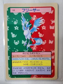 Pokemon Cards Bandai Topsun Articuno No.144 Blue Back 1997 EX Japanese - Image 1