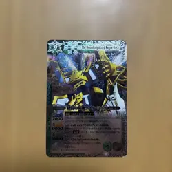 Ragnalock the Endtime Knight of Ragnarok Battle Spirits Initial Relief Card - Image 1