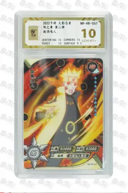 Naruto 3d motion CCG card-Naruto Uzumaki NR-HR-067 (chinese) kayou 10 - Image 1