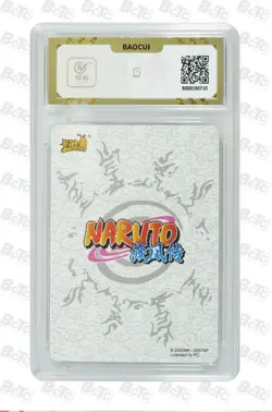 Naruto 3d motion CCG card-Naruto Uzumaki NR-HR-067 (chinese) kayou 10 - Image 2