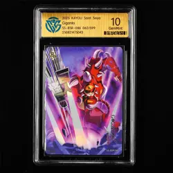 CCG GemMint 10 2025 KAYOU Saint Seiya CCG Card SS-BSR-046 Giganto 062/599 - Image 1