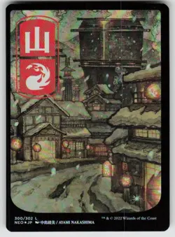 Mountain (300) - JP Full Art 300 Kamigawa: Neon Dynasty Foil NM - Image 1