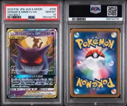 2018 POKEMON JAPANESE SUN & MOON TAG BOLT #038 GENGAR & MIMIKYU GX PSA 10 - Image 3