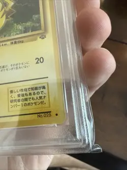 1997 POKEMON JAPANESE JUNGLE #25 PIKACHU PSA 9 - Image 4