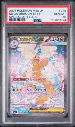 2025 POKEMON JAPANESE M2A-MEGA DREAM EX #246 MEGA DRAGONITE EX PSA 10 - Image 1