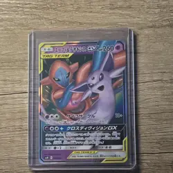 The Pokemon Company Espeon & Deoxys GX 001/031 TAG TEAM Holo JP 260 HP Basic - Image 1