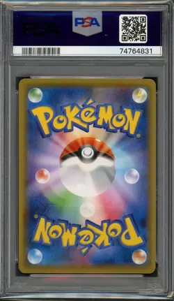 2021 Japanese Pokemon Full Art Agatha SR #089 Jet-Black Spirit PSA 9 Mint - Image 2