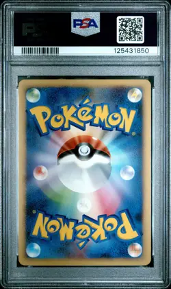 Japanese Pokemon Flygon-Holo 072/090 Bonds To The End Of Tim-1ST Ed PSA 10 SWIRL - Image 2
