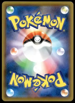 Japanese Pokemon Blissey V 079/070 S6K: Jet-Black Spirit NM - Image 2