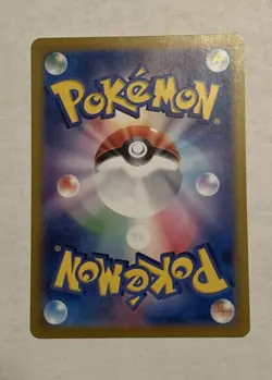 2025 Pokemon Team Rocket JP Rocket's Orbeetle Full Art Rare #104/098 - Image 2