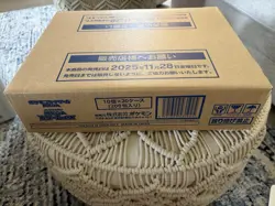 Pokemon TCG Japanese Mega Dream EX Booster Box Case Factory SEALED M2a (20 Box) - Image 1
