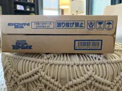 Pokemon TCG Japanese Mega Dream EX Booster Box Case Factory SEALED M2a (20 Box) - Image 4