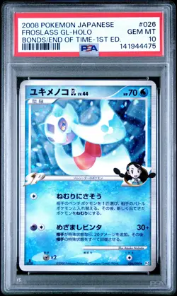 PSA 10 - Froslass GL Lv.44 Holo 026/090 Pt2 Bonds/End Time 1st Edition - Pokemon - Image 1