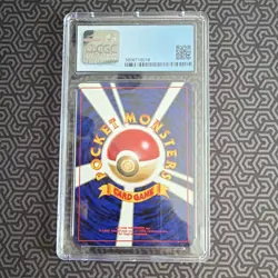 CGC 8.5 Quilava #13 2001 Japanese Pokemon TCG Intro Pack Neo Chikorita 60HP - Image 2